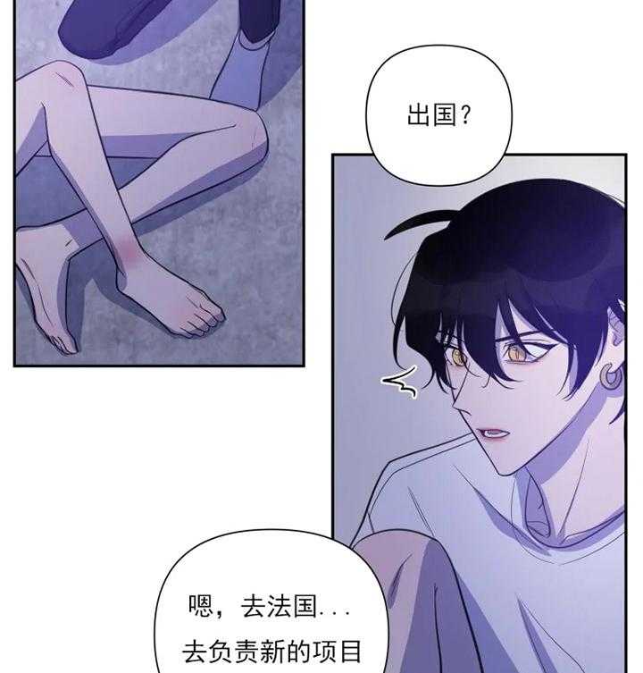 《我同学的取向》漫画最新章节第45话 解释免费下拉式在线观看章节第【12】张图片