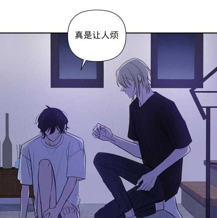 《我同学的取向》漫画最新章节第45话 解释免费下拉式在线观看章节第【22】张图片