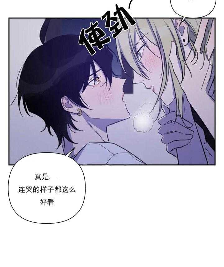 《我同学的取向》漫画最新章节第45话 解释免费下拉式在线观看章节第【1】张图片