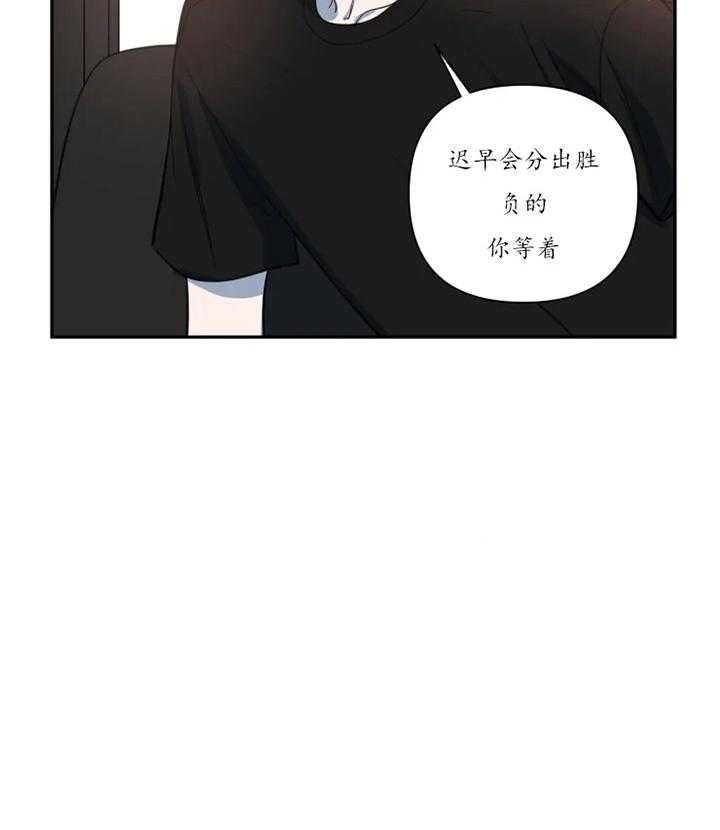 《我同学的取向》漫画最新章节第46话 能等我吗免费下拉式在线观看章节第【11】张图片