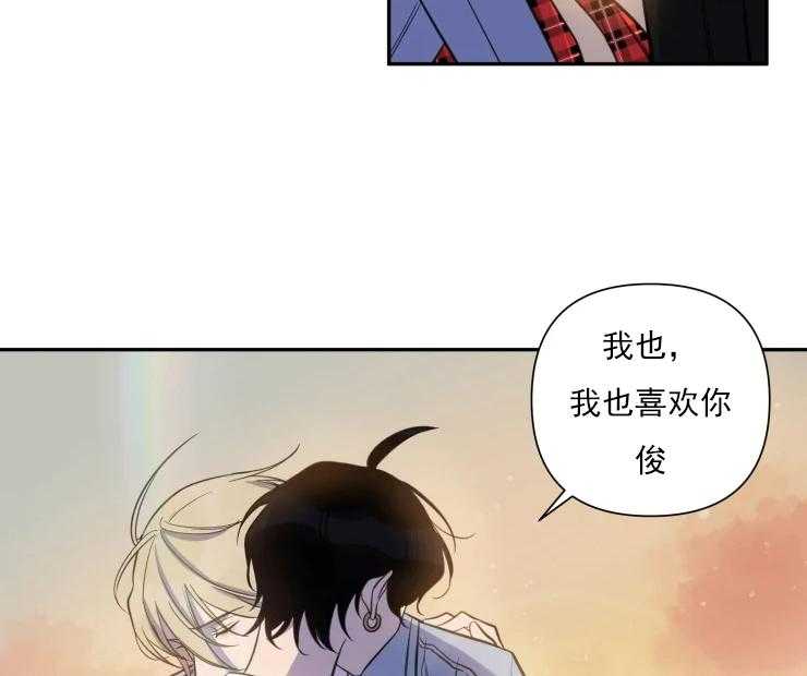 《我同学的取向》漫画最新章节第47话 我们交往吧免费下拉式在线观看章节第【7】张图片