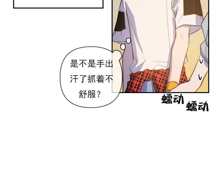 《我同学的取向》漫画最新章节第47话 我们交往吧免费下拉式在线观看章节第【20】张图片