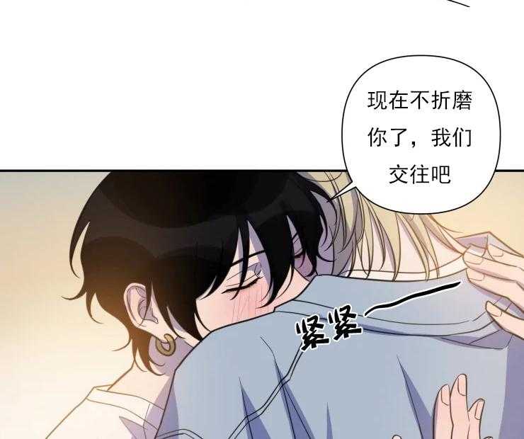 《我同学的取向》漫画最新章节第47话 我们交往吧免费下拉式在线观看章节第【5】张图片