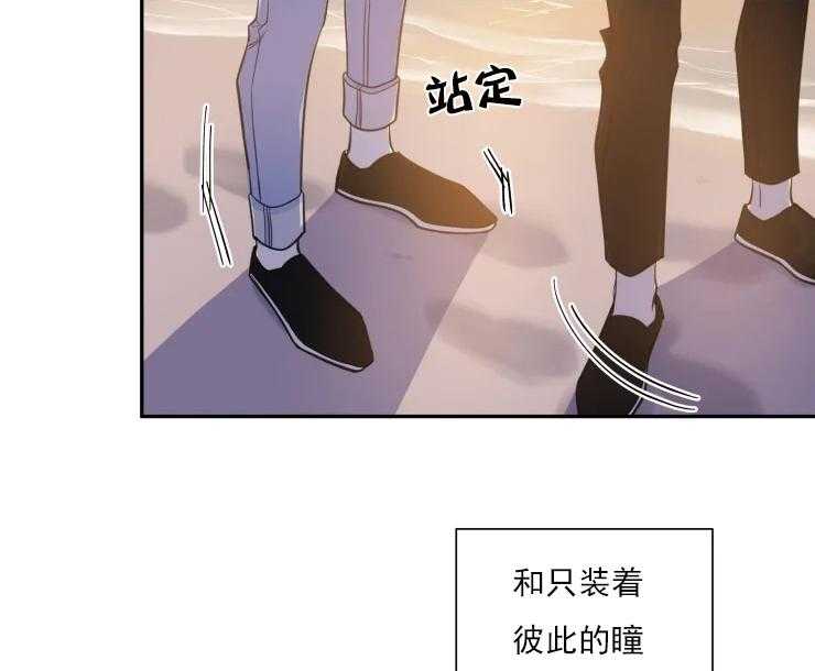 《我同学的取向》漫画最新章节第47话 我们交往吧免费下拉式在线观看章节第【15】张图片