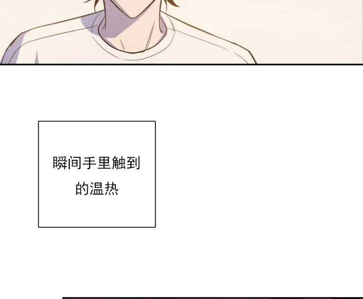 《我同学的取向》漫画最新章节第47话 我们交往吧免费下拉式在线观看章节第【16】张图片