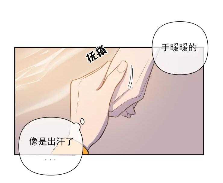 《我同学的取向》漫画最新章节第47话 我们交往吧免费下拉式在线观看章节第【22】张图片