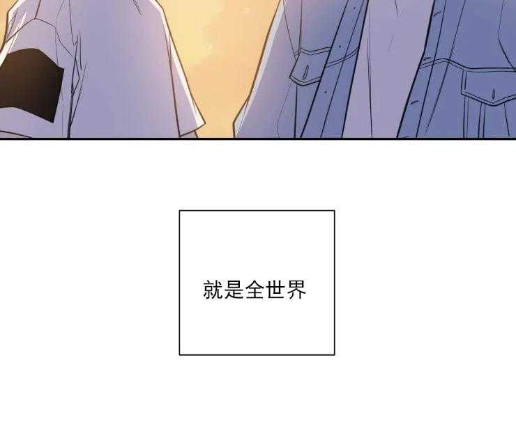 《我同学的取向》漫画最新章节第47话 我们交往吧免费下拉式在线观看章节第【13】张图片