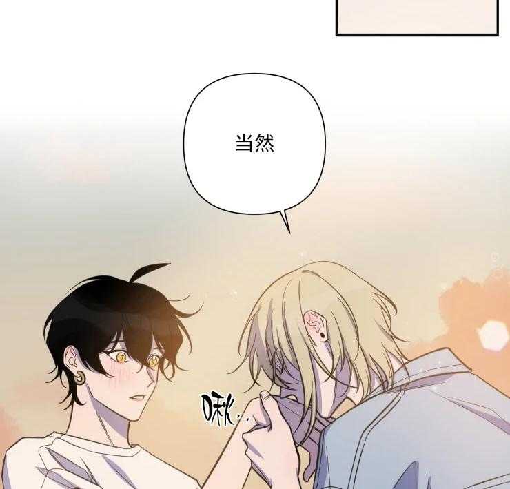 《我同学的取向》漫画最新章节第48话 别让我后悔（正文 完）免费下拉式在线观看章节第【12】张图片