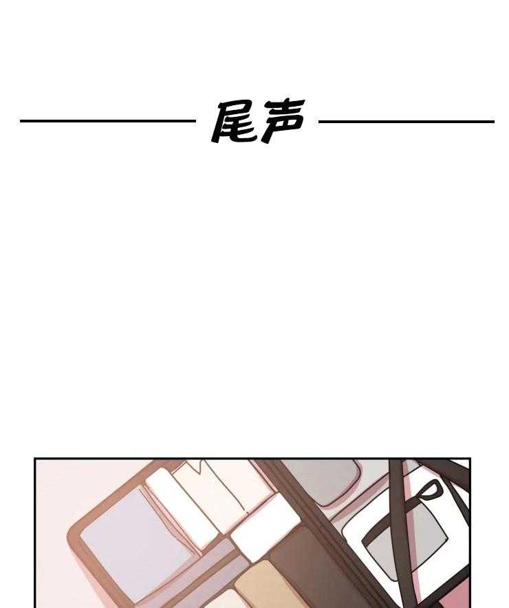 《我同学的取向》漫画最新章节第48话 别让我后悔（正文 完）免费下拉式在线观看章节第【7】张图片