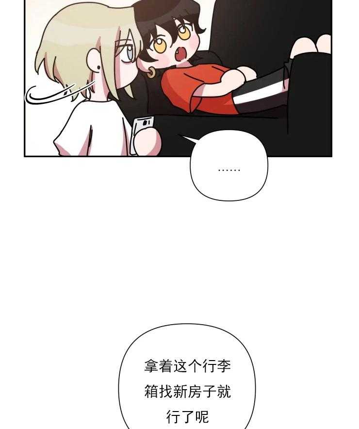 《我同学的取向》漫画最新章节第48话 别让我后悔（正文 完）免费下拉式在线观看章节第【2】张图片