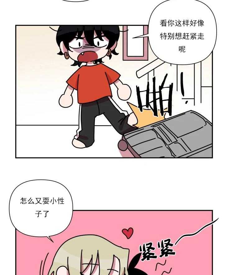 《我同学的取向》漫画最新章节第48话 别让我后悔（正文 完）免费下拉式在线观看章节第【5】张图片