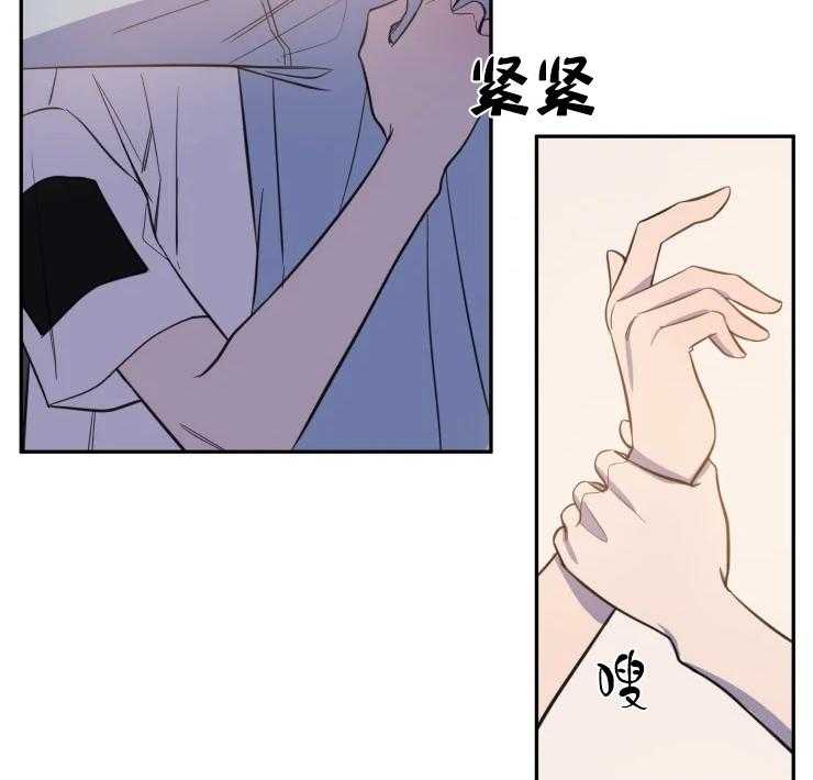 《我同学的取向》漫画最新章节第48话 别让我后悔（正文 完）免费下拉式在线观看章节第【13】张图片