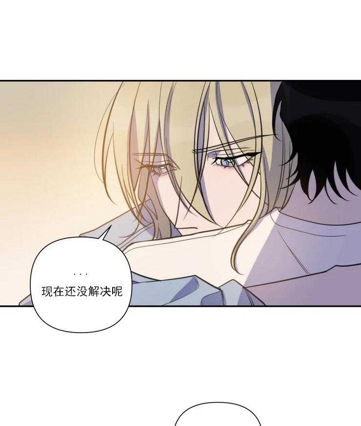 《我同学的取向》漫画最新章节第48话 别让我后悔（正文 完）免费下拉式在线观看章节第【24】张图片