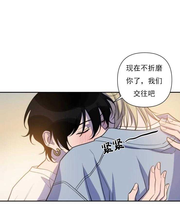 《我同学的取向》漫画最新章节第48话 别让我后悔（正文 完）免费下拉式在线观看章节第【25】张图片