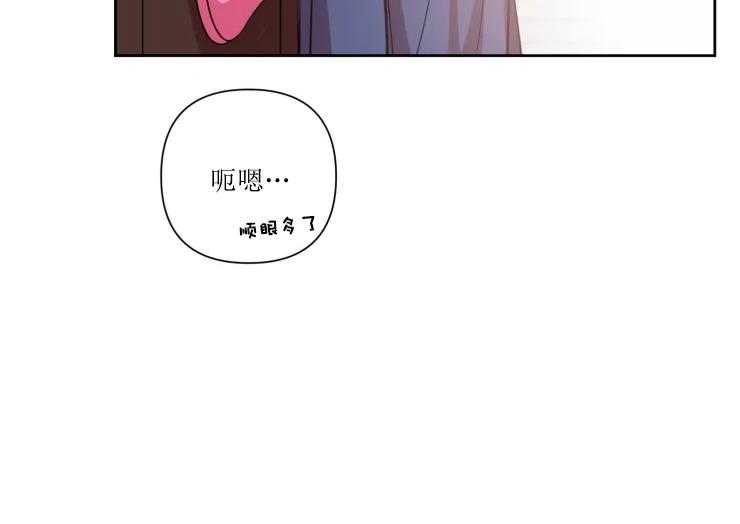 《我同学的取向》漫画最新章节第49话 准备同居啦免费下拉式在线观看章节第【2】张图片