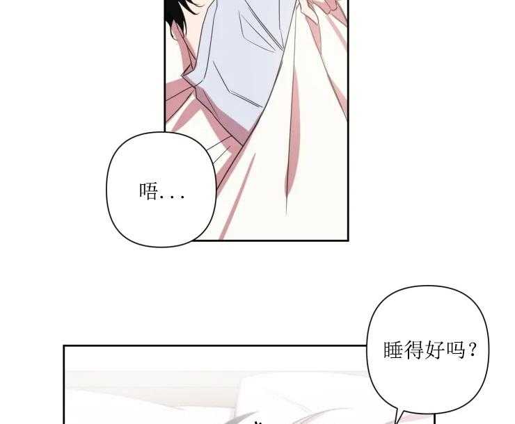 《我同学的取向》漫画最新章节第49话 准备同居啦免费下拉式在线观看章节第【27】张图片