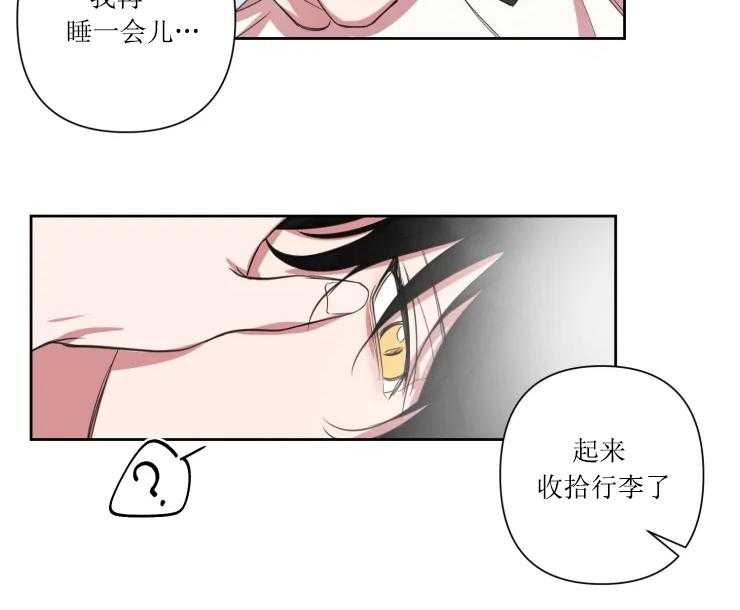 《我同学的取向》漫画最新章节第49话 准备同居啦免费下拉式在线观看章节第【25】张图片