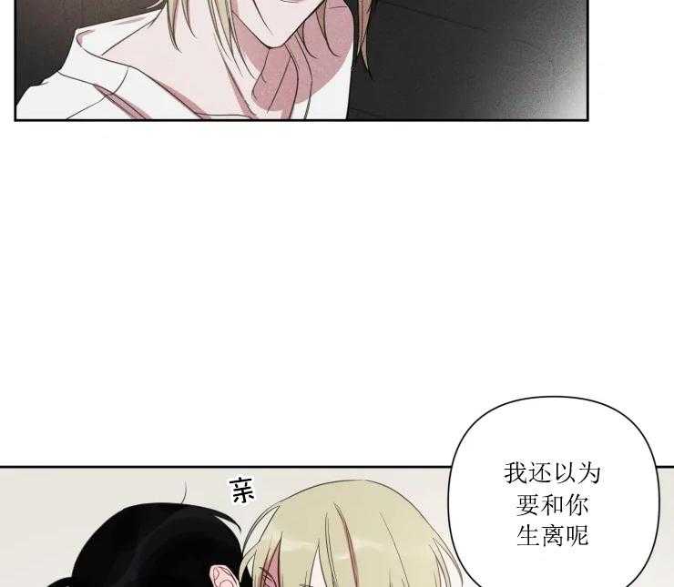 《我同学的取向》漫画最新章节第49话 准备同居啦免费下拉式在线观看章节第【20】张图片