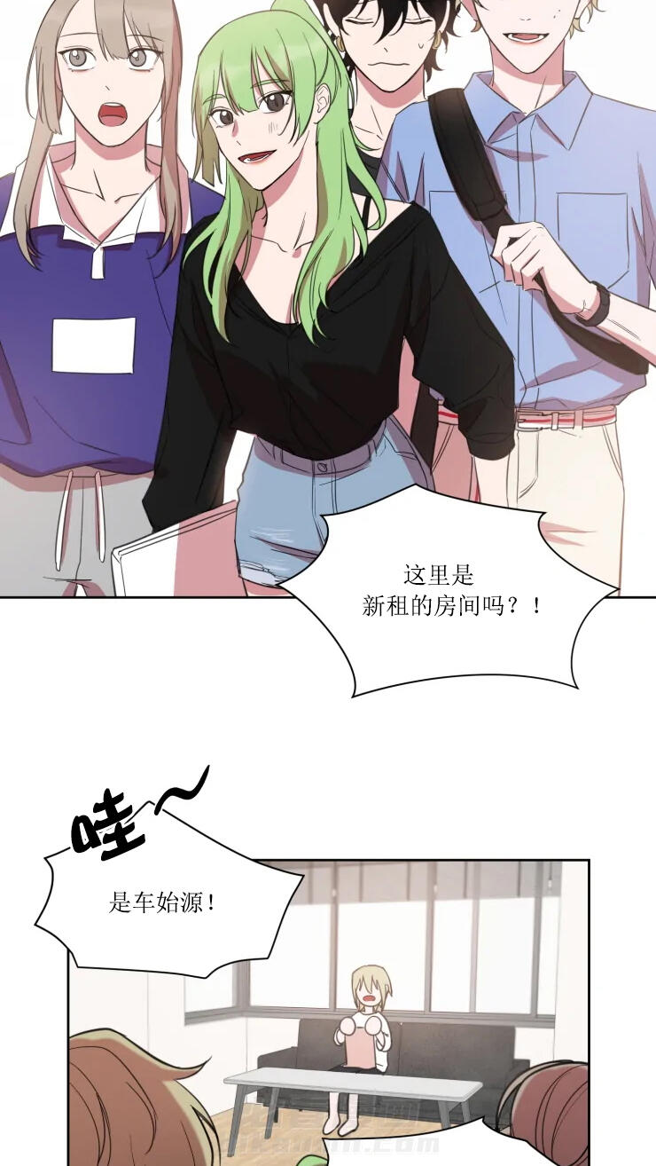 《我同学的取向》漫画最新章节第54话 朋友来拜访免费下拉式在线观看章节第【10】张图片