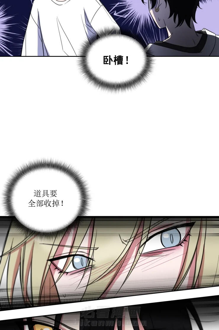 《我同学的取向》漫画最新章节第54话 朋友来拜访免费下拉式在线观看章节第【2】张图片