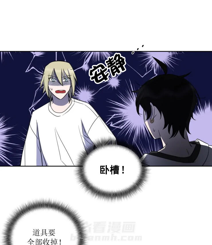 《我同学的取向》漫画最新章节第55话 差点被发现免费下拉式在线观看章节第【14】张图片