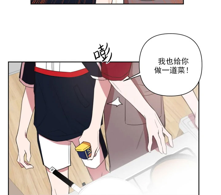 《我同学的取向》漫画最新章节第59话 做饭给你吃免费下拉式在线观看章节第【6】张图片