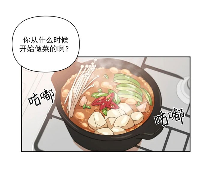 《我同学的取向》漫画最新章节第59话 做饭给你吃免费下拉式在线观看章节第【14】张图片