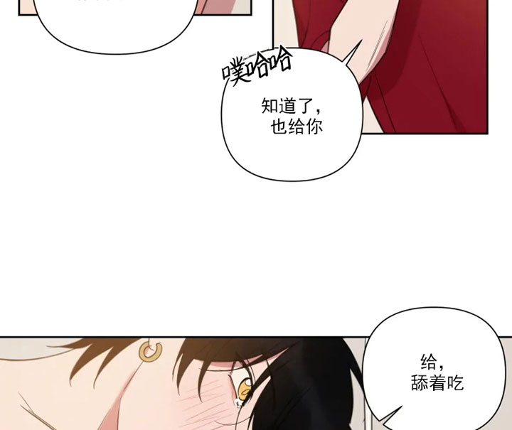 《我同学的取向》漫画最新章节第62话 突然变纯情免费下拉式在线观看章节第【13】张图片