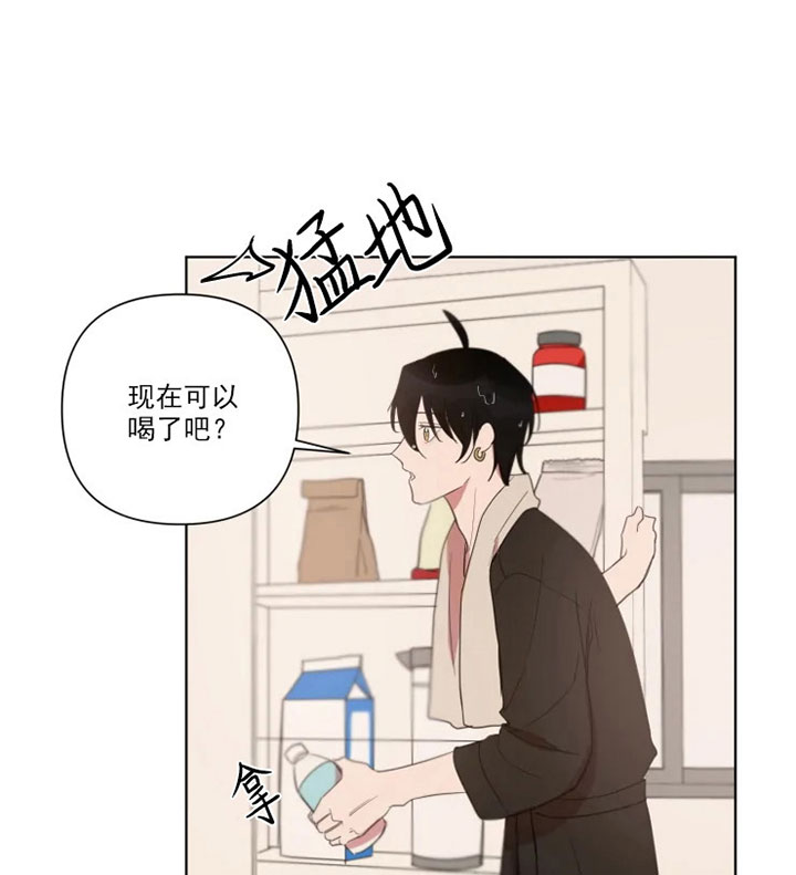 《我同学的取向》漫画最新章节第62话 突然变纯情免费下拉式在线观看章节第【32】张图片