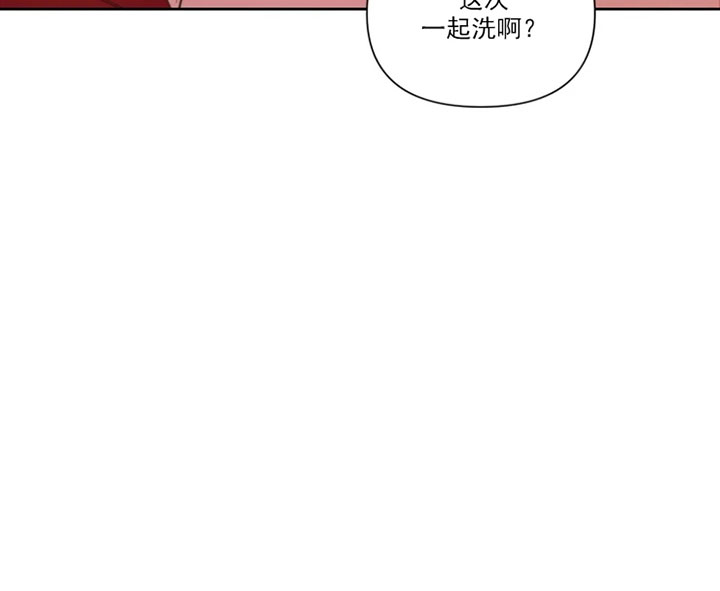 《我同学的取向》漫画最新章节第62话 突然变纯情免费下拉式在线观看章节第【2】张图片