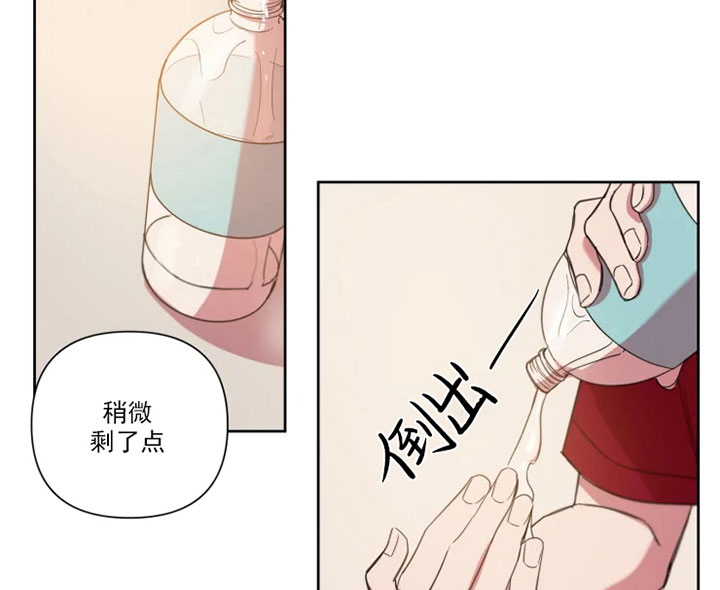 《我同学的取向》漫画最新章节第62话 突然变纯情免费下拉式在线观看章节第【8】张图片