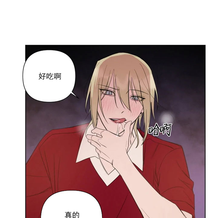 《我同学的取向》漫画最新章节第62话 突然变纯情免费下拉式在线观看章节第【21】张图片