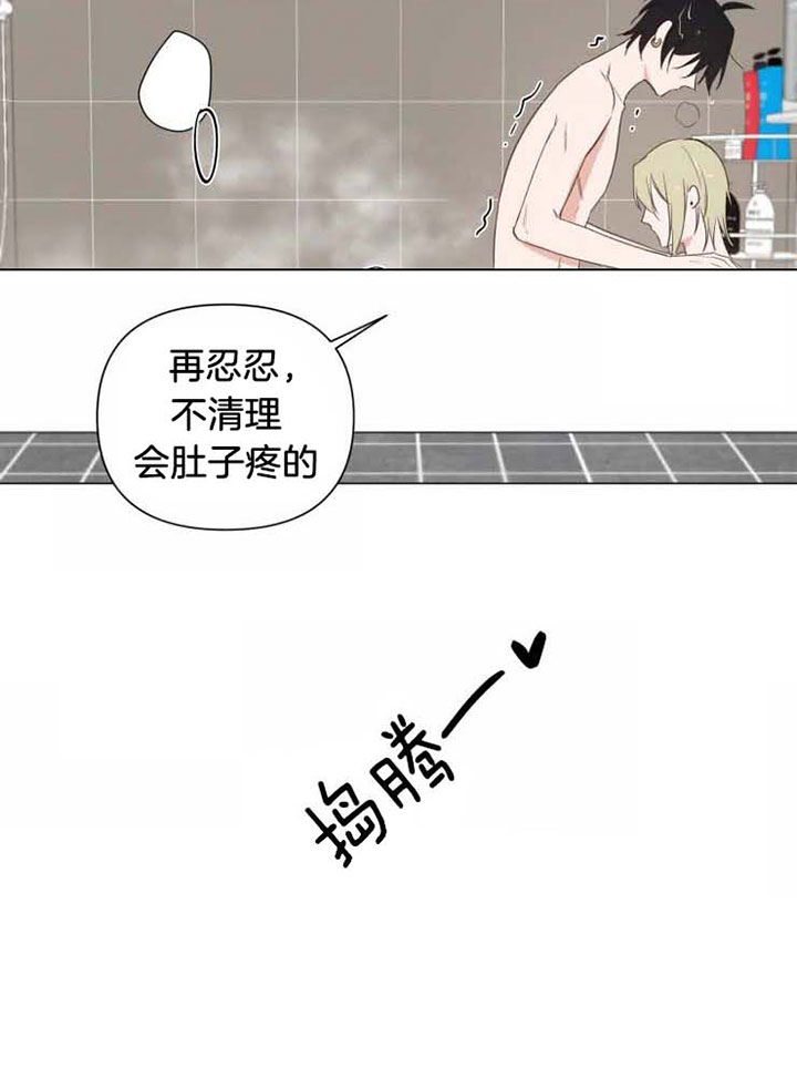 《我同学的取向》漫画最新章节第63话 清洗免费下拉式在线观看章节第【21】张图片