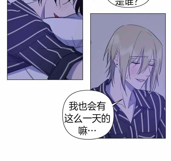 《我同学的取向》漫画最新章节第64话 未来有你免费下拉式在线观看章节第【17】张图片