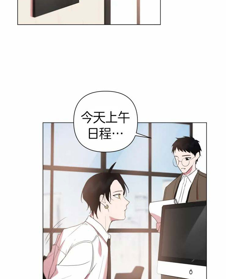 《我同学的取向》漫画最新章节第65话 十年之后免费下拉式在线观看章节第【8】张图片