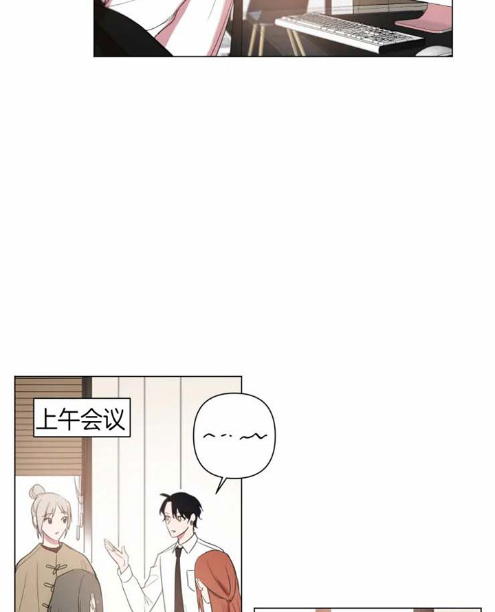 《我同学的取向》漫画最新章节第65话 十年之后免费下拉式在线观看章节第【7】张图片