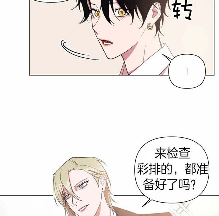 《我同学的取向》漫画最新章节第65话 十年之后免费下拉式在线观看章节第【3】张图片