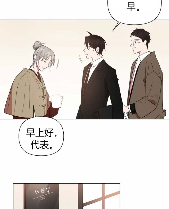 《我同学的取向》漫画最新章节第65话 十年之后免费下拉式在线观看章节第【9】张图片