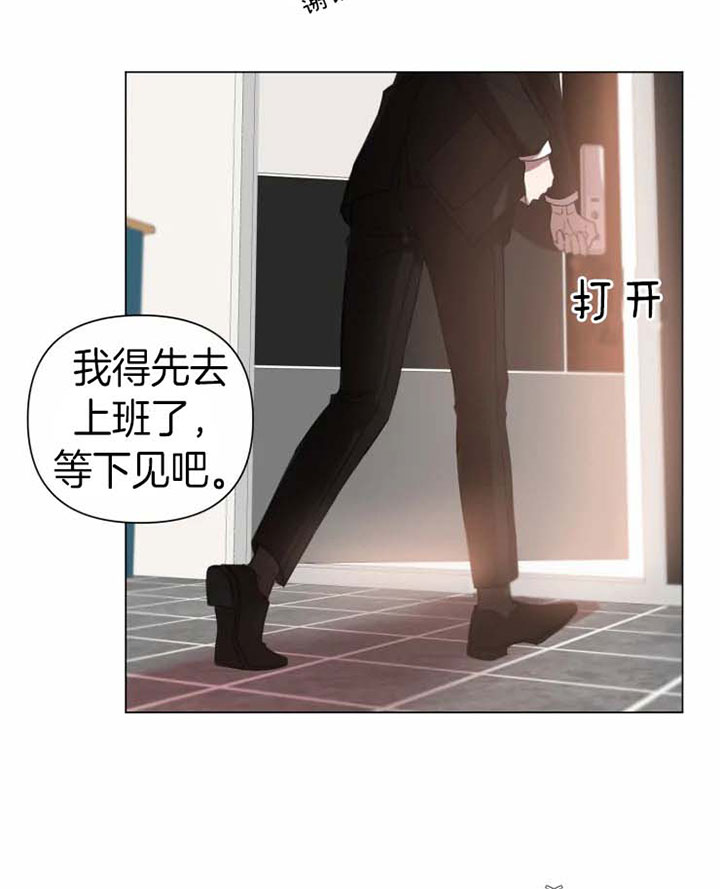 《我同学的取向》漫画最新章节第65话 十年之后免费下拉式在线观看章节第【13】张图片