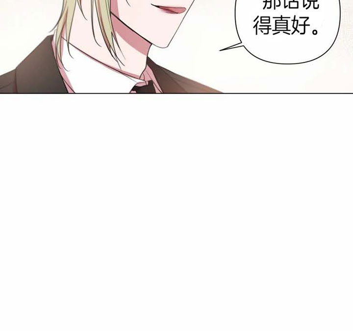 《我同学的取向》漫画最新章节第66话 恋情免费下拉式在线观看章节第【5】张图片