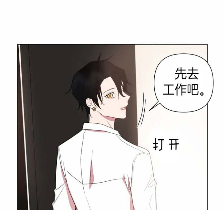 《我同学的取向》漫画最新章节第66话 恋情免费下拉式在线观看章节第【7】张图片