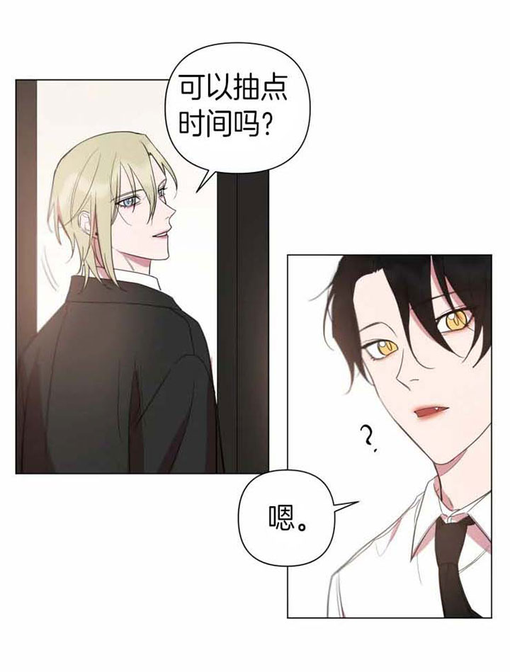 《我同学的取向》漫画最新章节第66话 恋情免费下拉式在线观看章节第【16】张图片