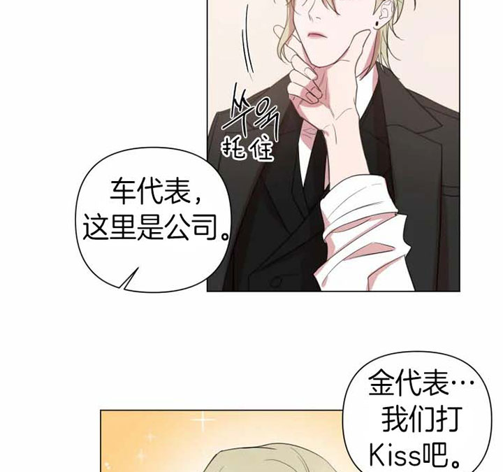 《我同学的取向》漫画最新章节第66话 恋情免费下拉式在线观看章节第【10】张图片