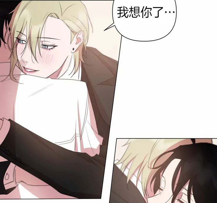 《我同学的取向》漫画最新章节第66话 恋情免费下拉式在线观看章节第【13】张图片