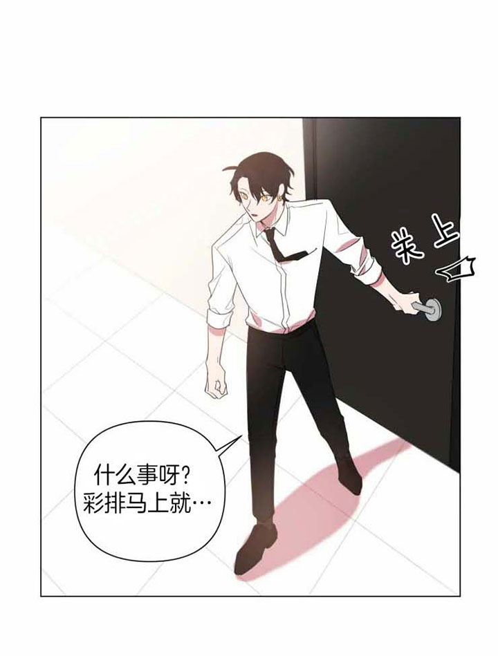 《我同学的取向》漫画最新章节第66话 恋情免费下拉式在线观看章节第【15】张图片