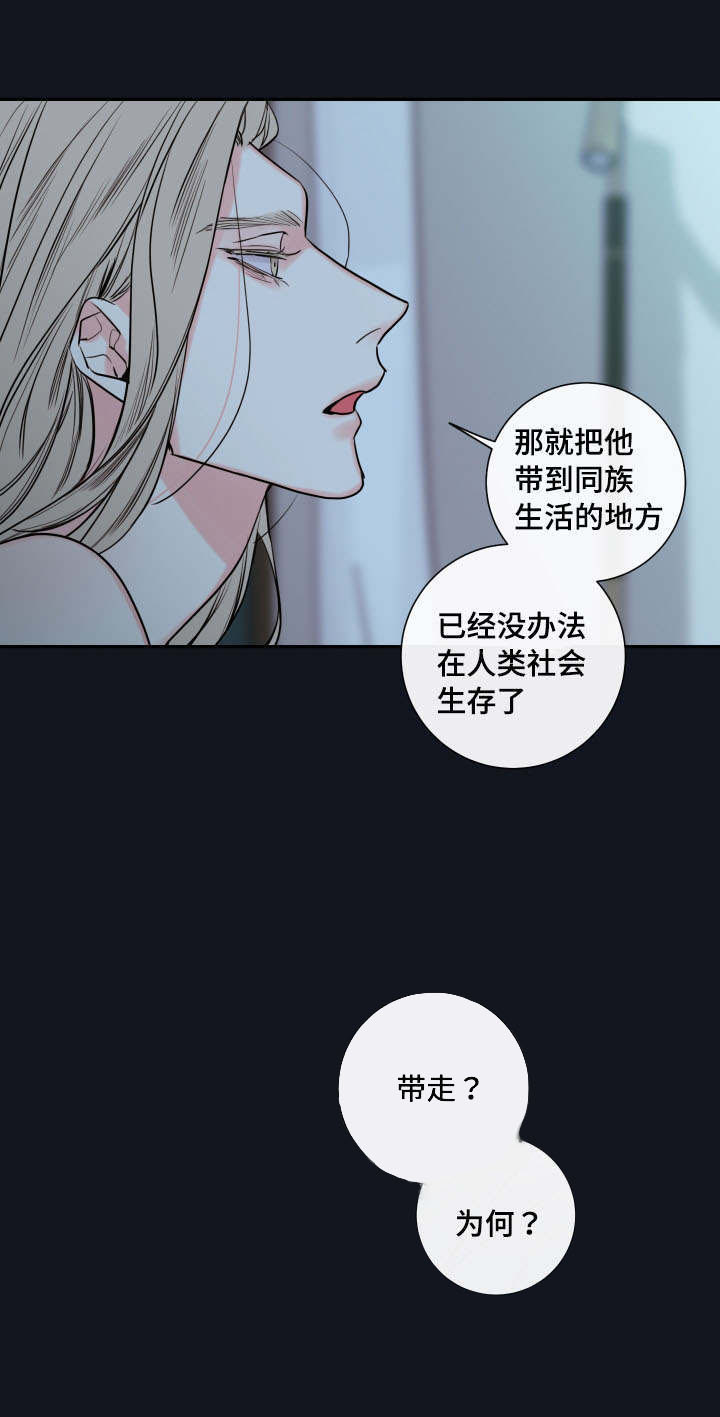 《妖精男友（第二季）》漫画最新章节第6话 确认现状免费下拉式在线观看章节第【10】张图片