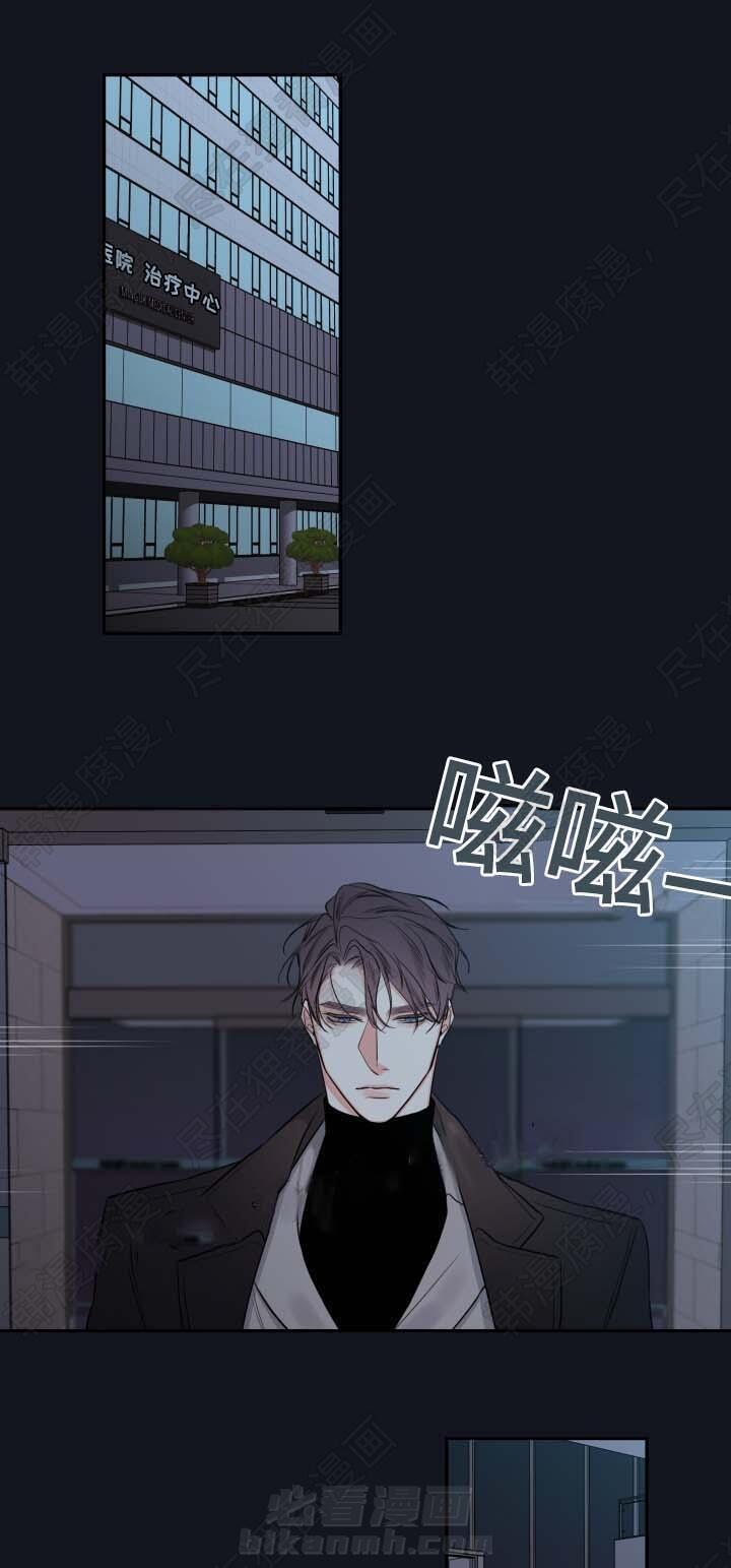 《妖精男友（第二季）》漫画最新章节第8话 寻找免费下拉式在线观看章节第【7】张图片