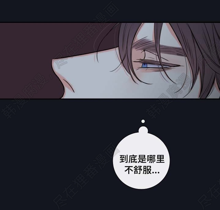 《妖精男友（第二季）》漫画最新章节第8话 寻找免费下拉式在线观看章节第【8】张图片