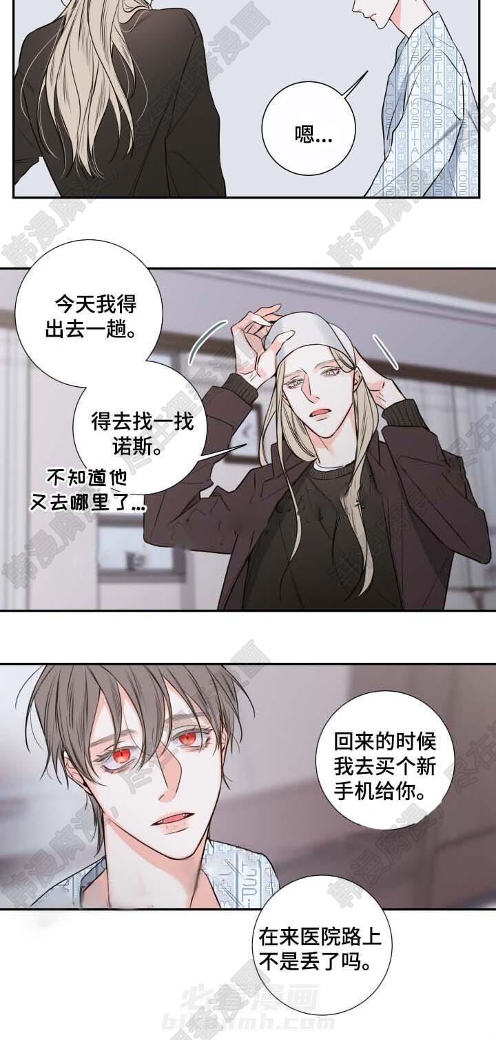 《妖精男友（第二季）》漫画最新章节第8话 寻找免费下拉式在线观看章节第【18】张图片