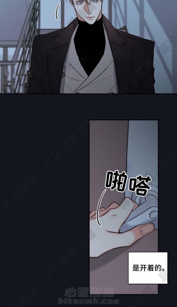 《妖精男友（第二季）》漫画最新章节第9话 废弃医院免费下拉式在线观看章节第【9】张图片